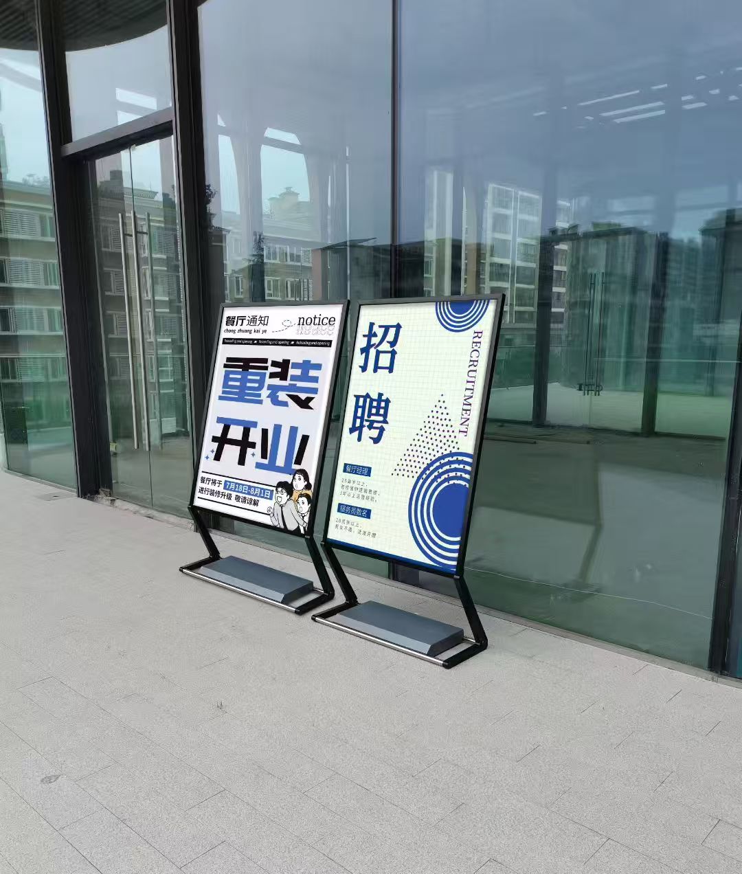 阜新展架